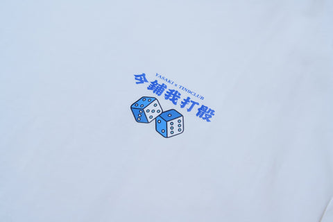 PRE-ORDER  Banker Dice Tee